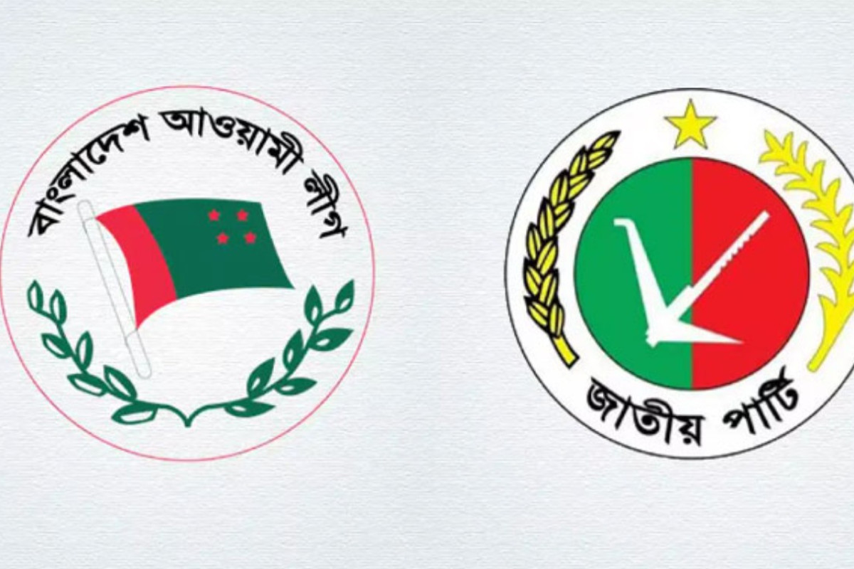 জাতীয় পার্টির ছাতার নিচে আ.লীগ নেতাদের মনোনয়ন