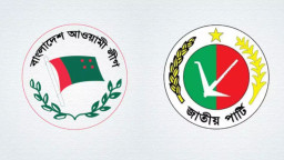জাতীয় পার্টির ছাতার নিচে আ.লীগ নেতাদের মনোনয়ন