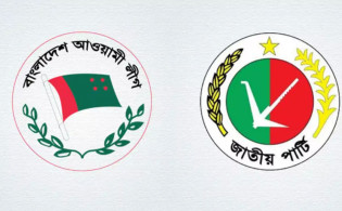 জাতীয় পার্টির ছাতার নিচে আ.লীগ নেতাদের মনোনয়ন