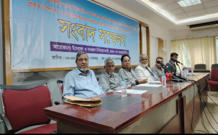 একীভূতকরণের বিরুদ্ধে সোশ্যাল ইসলামী ব্যাংকের অংশীজনদের অবস্থান