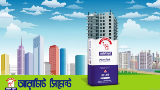 ঋণের দায়ে সম্পদ নিলামে উঠছে অ্যারামিট সিমেন্টের