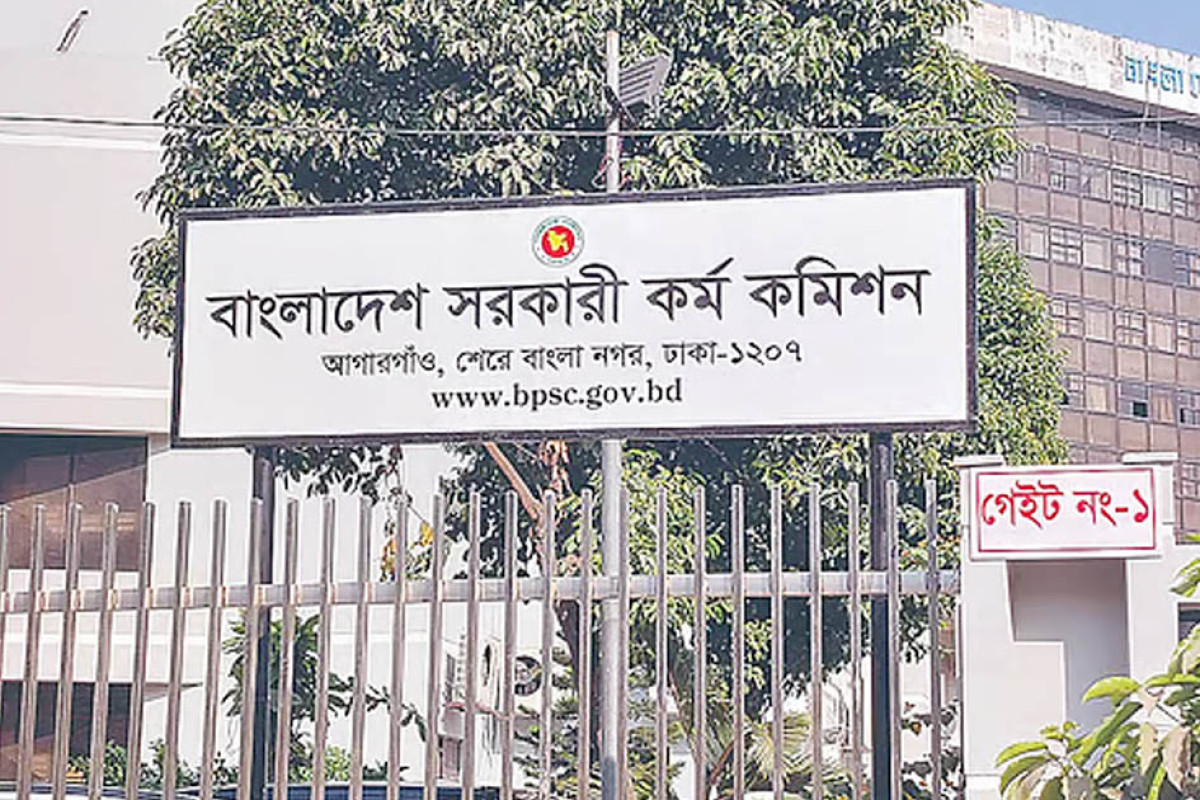 ৪৯তম বিসিএস পরীক্ষার সময়সূচি প্রকাশ