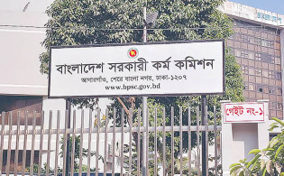 ৪৯তম বিসিএস পরীক্ষার সময়সূচি প্রকাশ