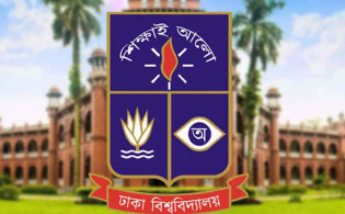 ঢাকা বিশ্ববিদ্যালয়ের সকল ক্লাস ও পরীক্ষা বন্ধের ঘোষণা