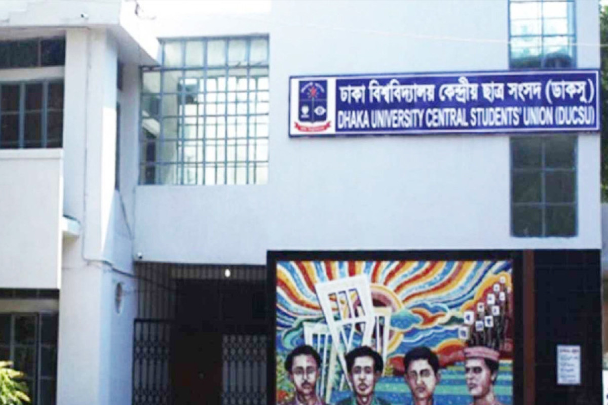 ডাকসু নির্বাচনে ভিপি পদে ১ ভোট পেলেন যারা