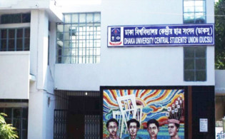 ডাকসু নির্বাচনে ভিপি পদে ১ ভোট পেলেন যারা