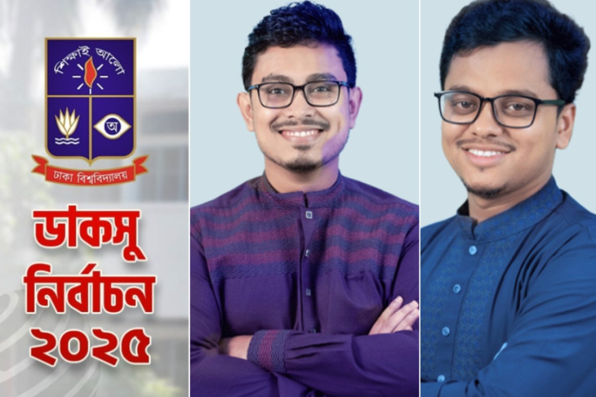 ডাকসু নির্বাচনে যেসব পদে জয় পেয়েছেন ছাত্রশিবিরের প্রার্থীরা