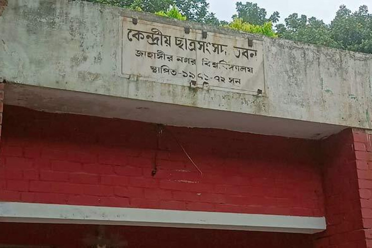 জাকসু নির্বাচনে ভোট শুরুর আগেই নাটক!