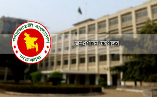 সরকারি চাকরিতে ডাক্তারদের জন্য ‘সুবর্ণ সুযোগ’
