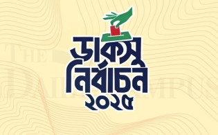 জানুন ডাকসু ভিপি-জিএসের আয়ের গোপন রহস্য!