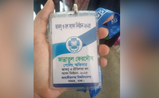 জাকসু নির্বাচনে দায়িত্বপালনকালে শিক্ষিকার মৃত্যু