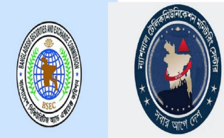 শেয়ারবাজারে প্রতারণা ঠেকাতে সক্রিয় হচ্ছে গোয়েন্দা প্রতিষ্ঠান