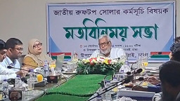 আ.লীগ নিয়ে 'গণতন্ত্রের ইঙ্গিত' দিলেন উপদেষ্টা