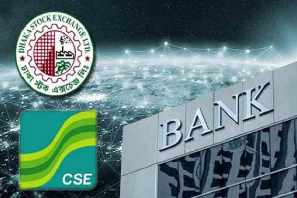 ব্যাংকের বিনিয়োগ বাড়ছে শেয়ারবাজারে, নতুন সম্ভাবনার ইঙ্গিত