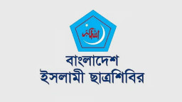 শিবির নির্যাতনের জাবির ইতিহাসের গোপন কাহিনী প্রকাশ্যে