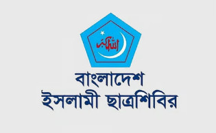 শিবির নির্যাতনের জাবির ইতিহাসের গোপন কাহিনী প্রকাশ্যে