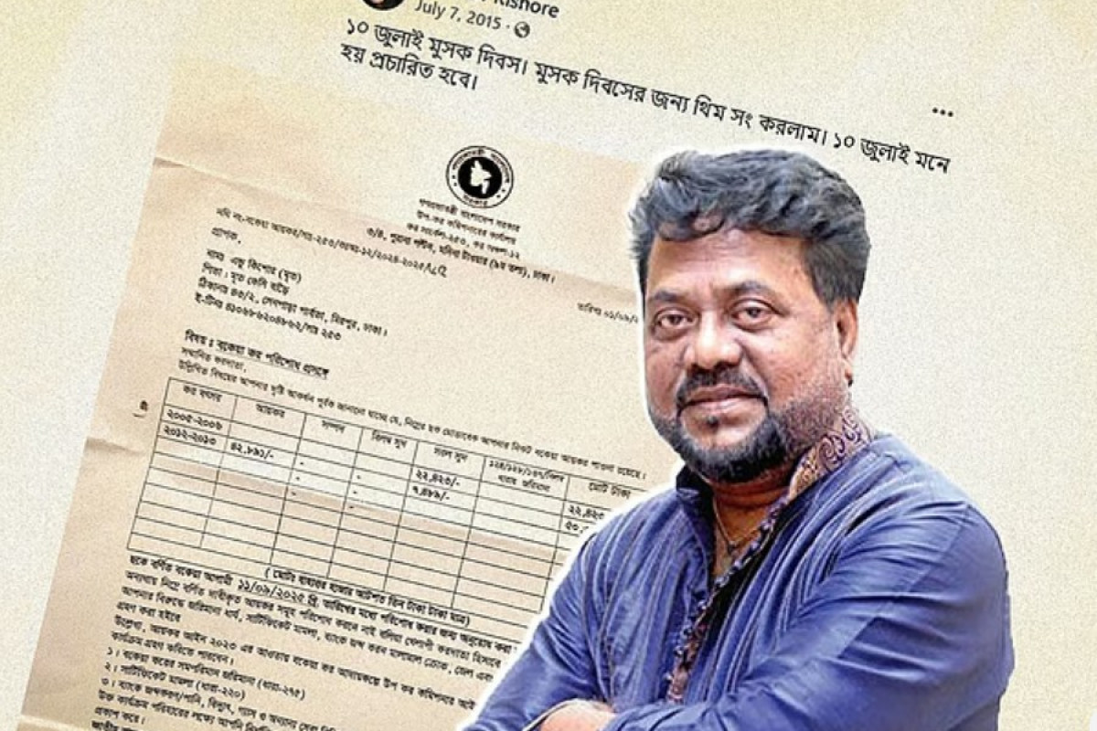 এন্ড্রু কিশোরের মৃত্যুর পাঁচ বছর পর কর নোটিশ