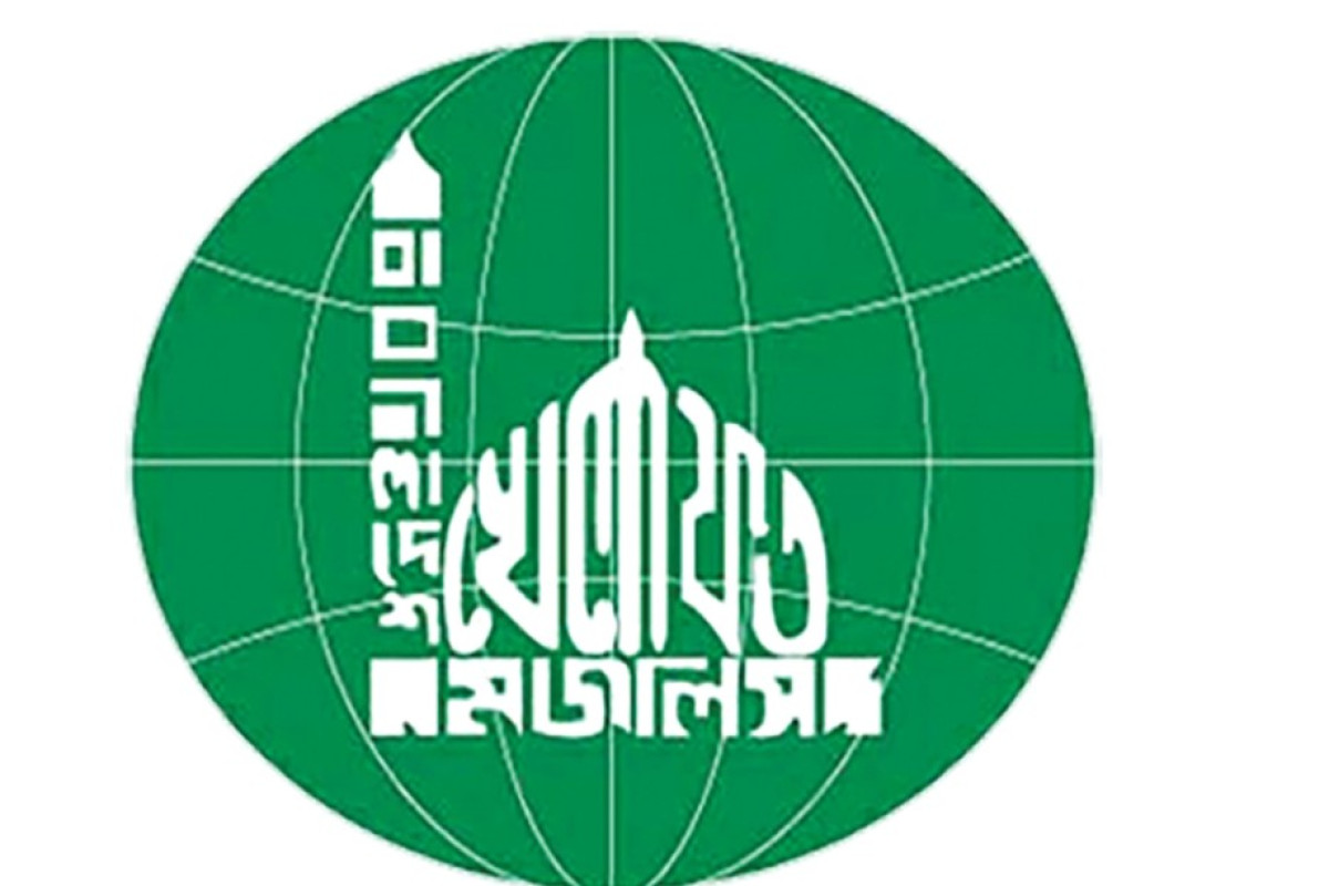 খেলাফত মজলিসের নতুন কর্মসূচি ঘোষণা
