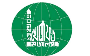 খেলাফত মজলিসের নতুন কর্মসূচি ঘোষণা