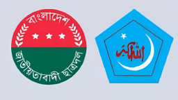 ডাকসু, জাকসুতে ছাত্রদলের বিপর্যয়ে যা বলছেন সাধারণ শিক্ষার্থীরা