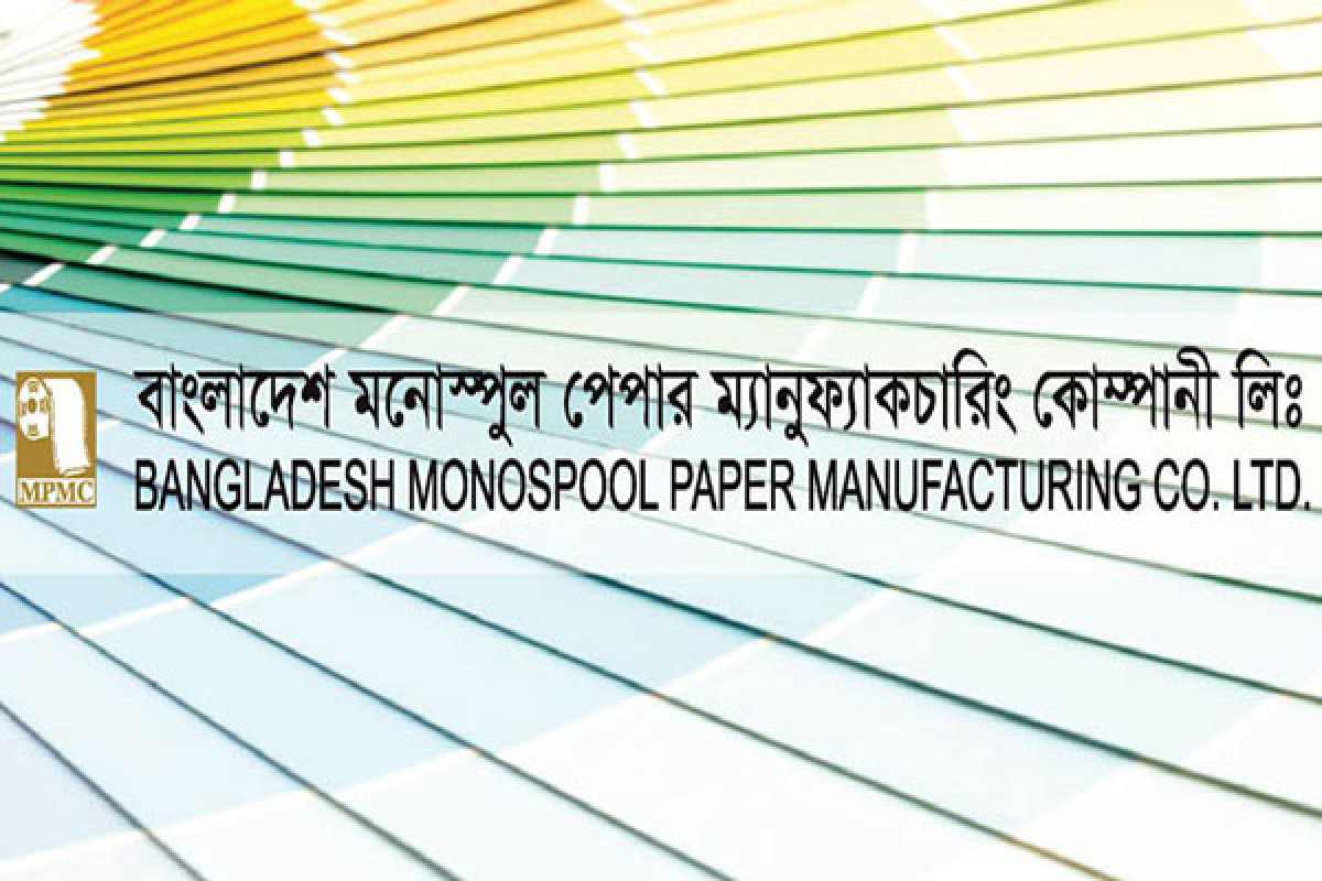 নতুন মেশিনারীজ কেনার সিদ্ধান্ত