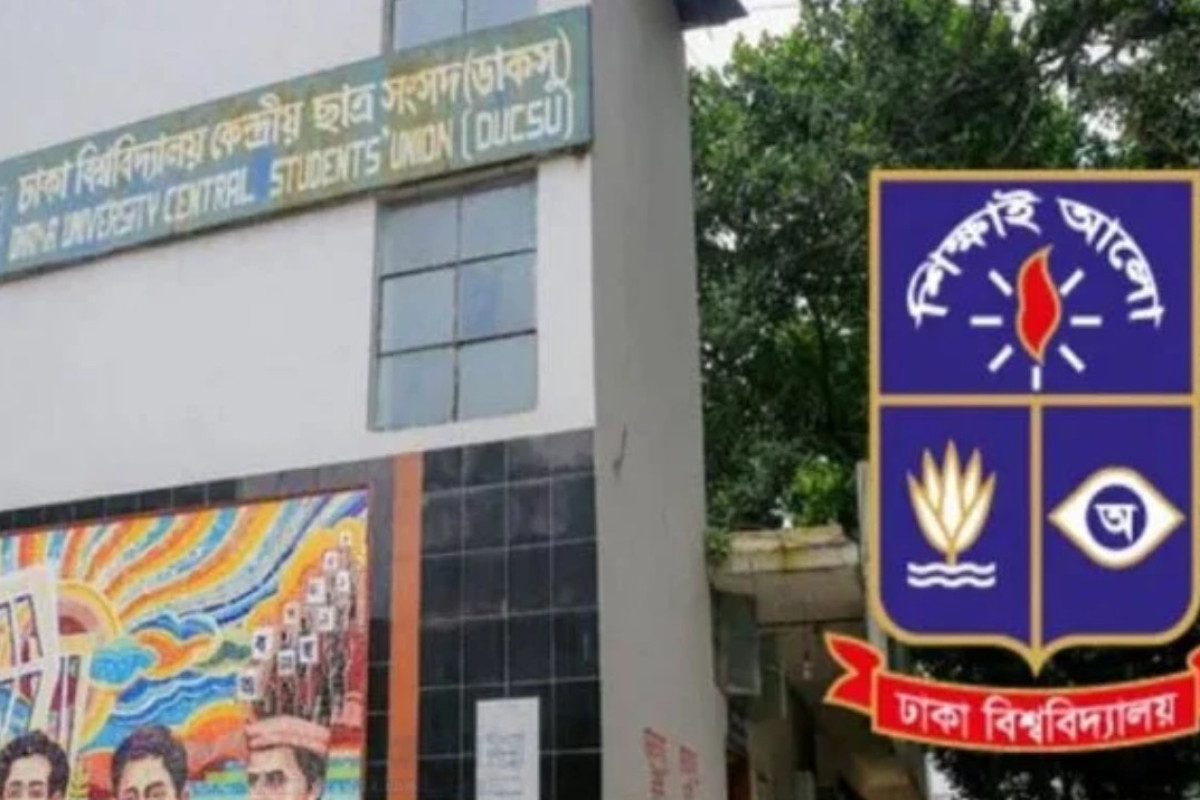 ডাকসু নির্বাচনের ১৮ প্রার্থীর ফলাফলেই গরমিল!