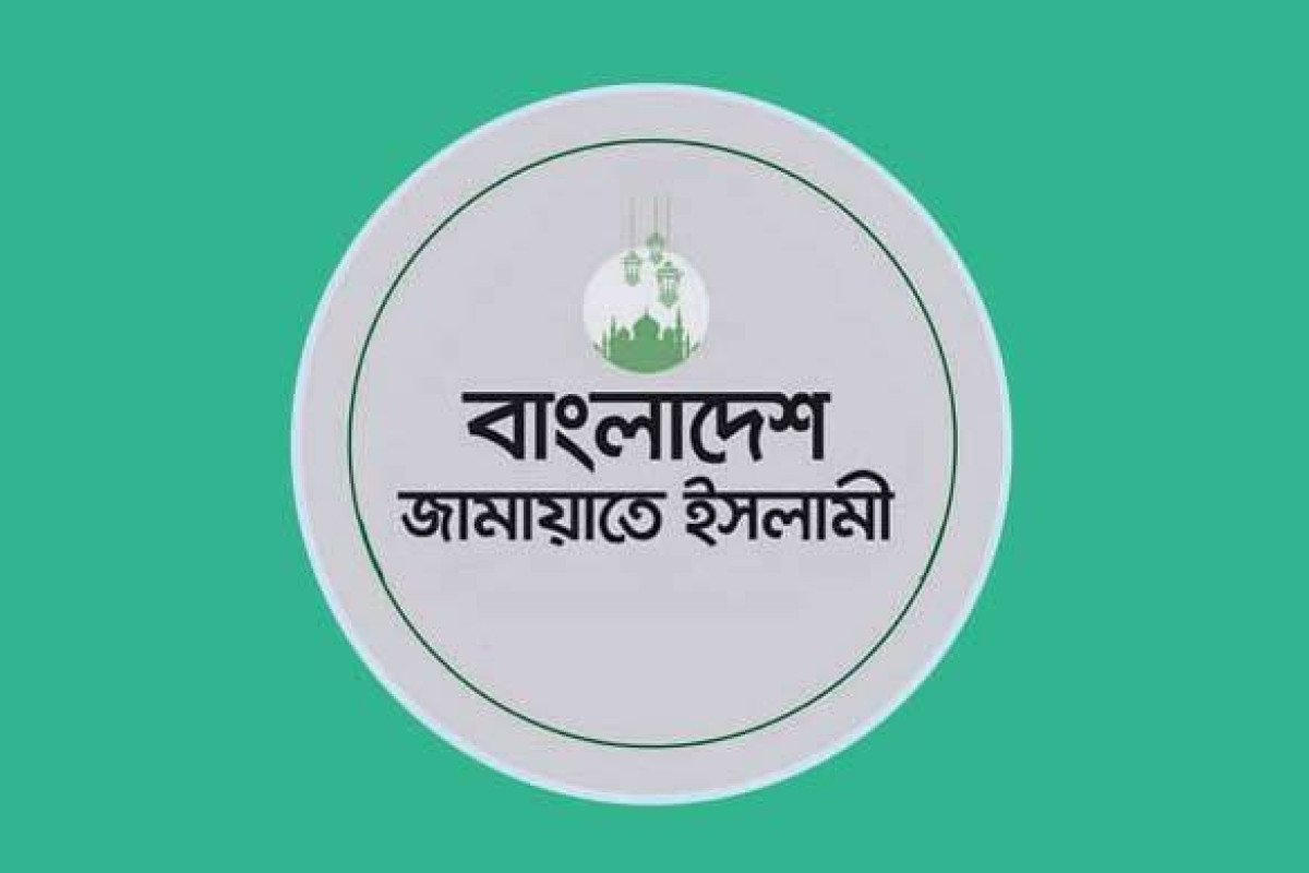 নির্বাচনে অংশ নেওয়ার সংকেত দিয়ে পাঁচ দফা দাবিতে জামায়াত