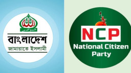 যে দ্বন্দ্বে ভেঙে গেল জামায়াত-এনসিপির সম্পর্ক!