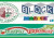 সপ্তাহের ব্লক মার্কেটে ১২৪ কোটি টাকার লেনদেন