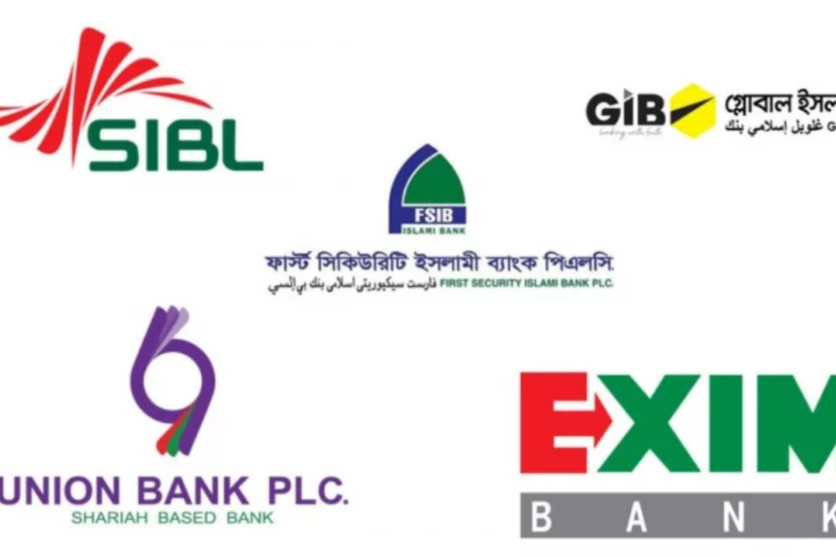 অর্থ ফেরত নিয়ে বাংলাদেশ ব্যাংকের নতুন সিদ্ধান্ত