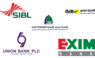 অর্থ ফেরত নিয়ে বাংলাদেশ ব্যাংকের নতুন সিদ্ধান্ত