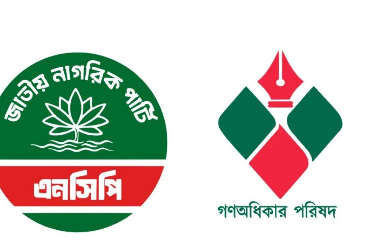 এনসিপি‑গণঅধিকার একীভূতে রাশেদ খানের মন্তব্য