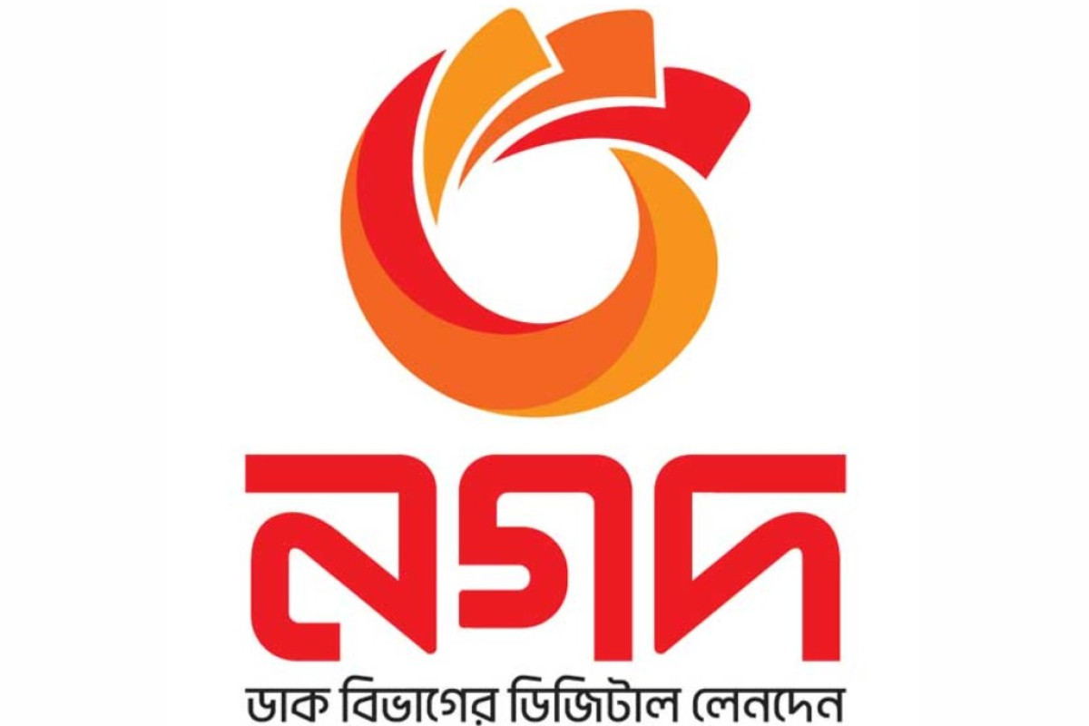 নগদ ব্যবহার করে সেরা ক্যাশব্যাক অফার