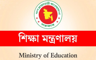 ছুটি নিয়ে জরুরি নির্দেশনা