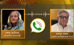 ঢাবি ভিসির সঙ্গে যে কথা হয়েছিলো শেখ হাসিনার