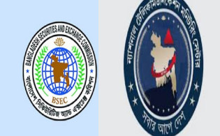 শেয়ারবাজারে থামছে না প্রতারণার জাল, অবাধে চলছে বিনিয়োগ কেলেঙ্কারি