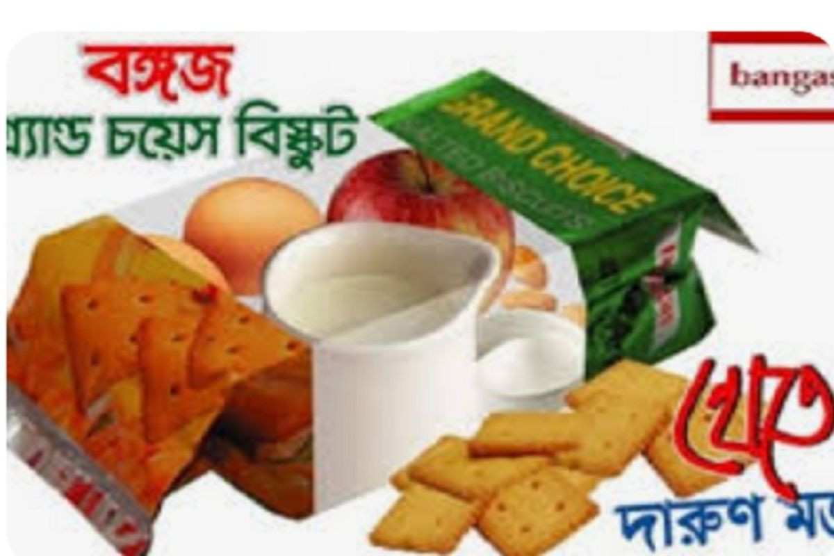 বঙ্গজের ডিভিডেন্ড ঘোষণা