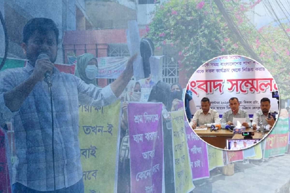 ইসলামী ব্যাংকে উত্তপ্ত পরিস্থিতি: 'ছাঁটাইয়ের ফাঁদ' এড়াতে পরীক্ষা বর্জন