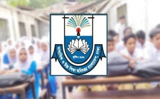 ২৪৫টি শিক্ষাপ্রতিষ্ঠানের প্রধানদের বিরুদ্ধে কঠোর ব্যবস্থা