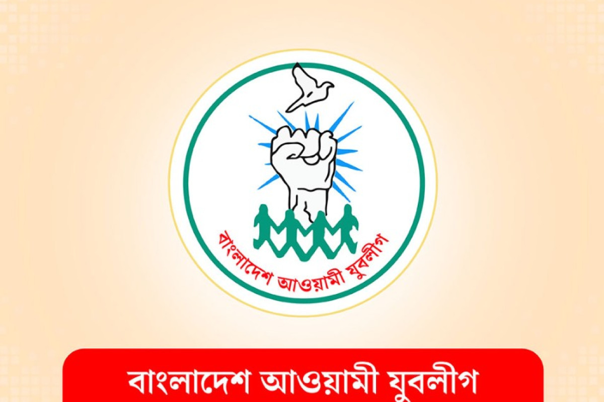 যুবলীগের কেন্দ্রীয় অর্থ সম্পাদক গ্রেপ্তার