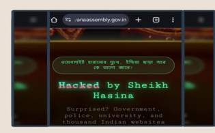 ভারতের সরকারি সাইটে ঝুলছে ‘শেখ হাসিনা’ ব্যানার