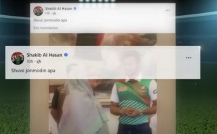সাকিবের উপর চটেছেন আসিফ, সারজিস, হাসনাতরা