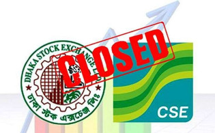 বুধবার থেকে ৪ দিনের ছুটিতে ব্যাংক ও শেয়ারবাজার