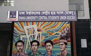 হল ভাতা চালু সহ যেসব উদ্যোগ নিলো ডাকসু