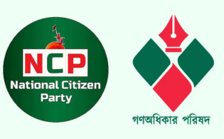 দুই দলের একীভূত হওয়ার গুঞ্জন উড়িয়ে দিলেন শাকিল