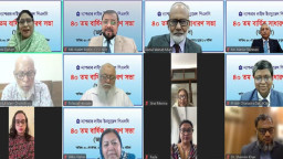 ন্যাশনাল লাইফ ইন্স্যুরেন্সের ডিভিডেন্ড অনুমোদন