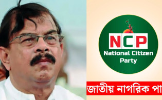 “এনসিপিকে শাপলা প্রতীক দিলে মামলা করব না”