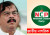 “এনসিপিকে শাপলা প্রতীক দিলে মামলা করব না”