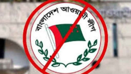 ধানমন্ডি-৩২ তে নাশকতার পরিকল্পনা ফাঁস
