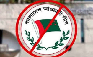 ধানমন্ডি-৩২ তে নাশকতার পরিকল্পনা ফাঁস